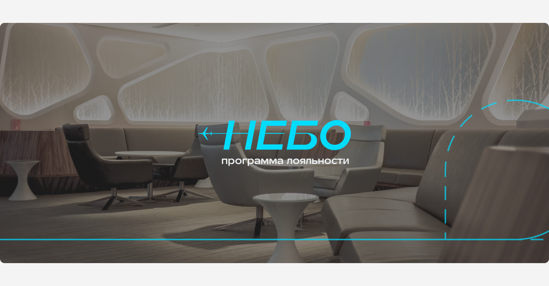 Система управления программой лояльности — Изображение №23 — Интерфейсы на Dprofile