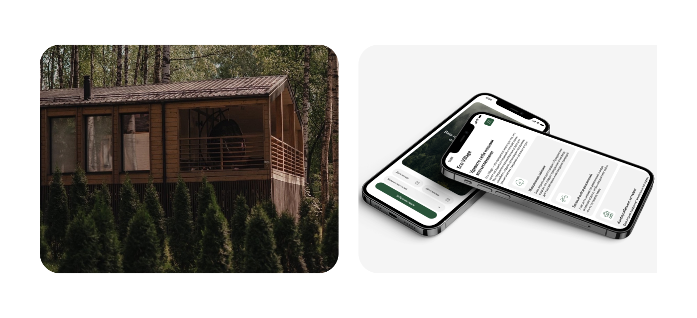 Eco Village — Website UI/UX — Изображение №7 — Интерфейсы на Dprofile