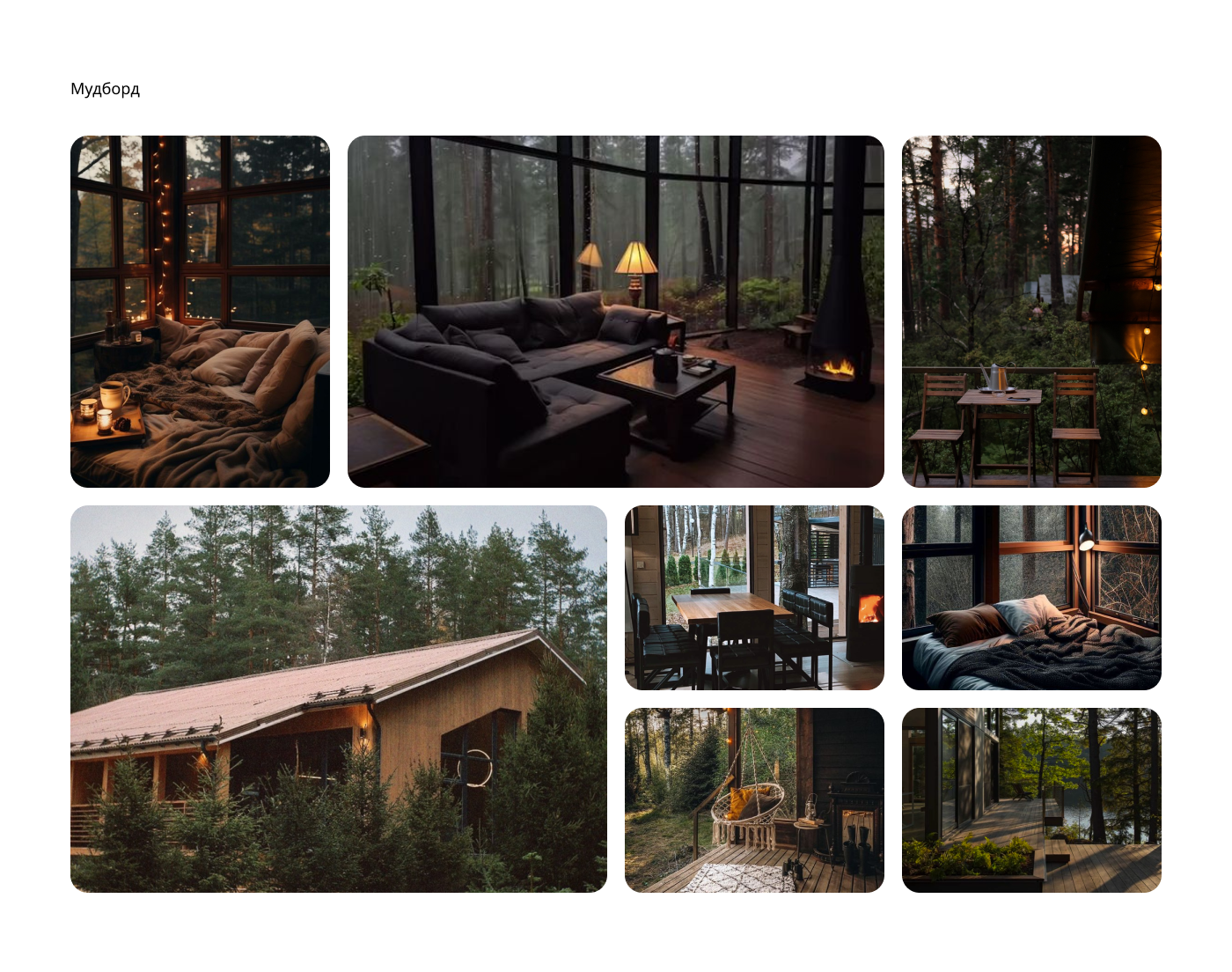 Eco Village — Website UI/UX — Изображение №5 — Интерфейсы на Dprofile