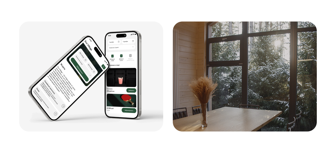 Eco Village — Website UI/UX — Изображение №9 — Интерфейсы на Dprofile