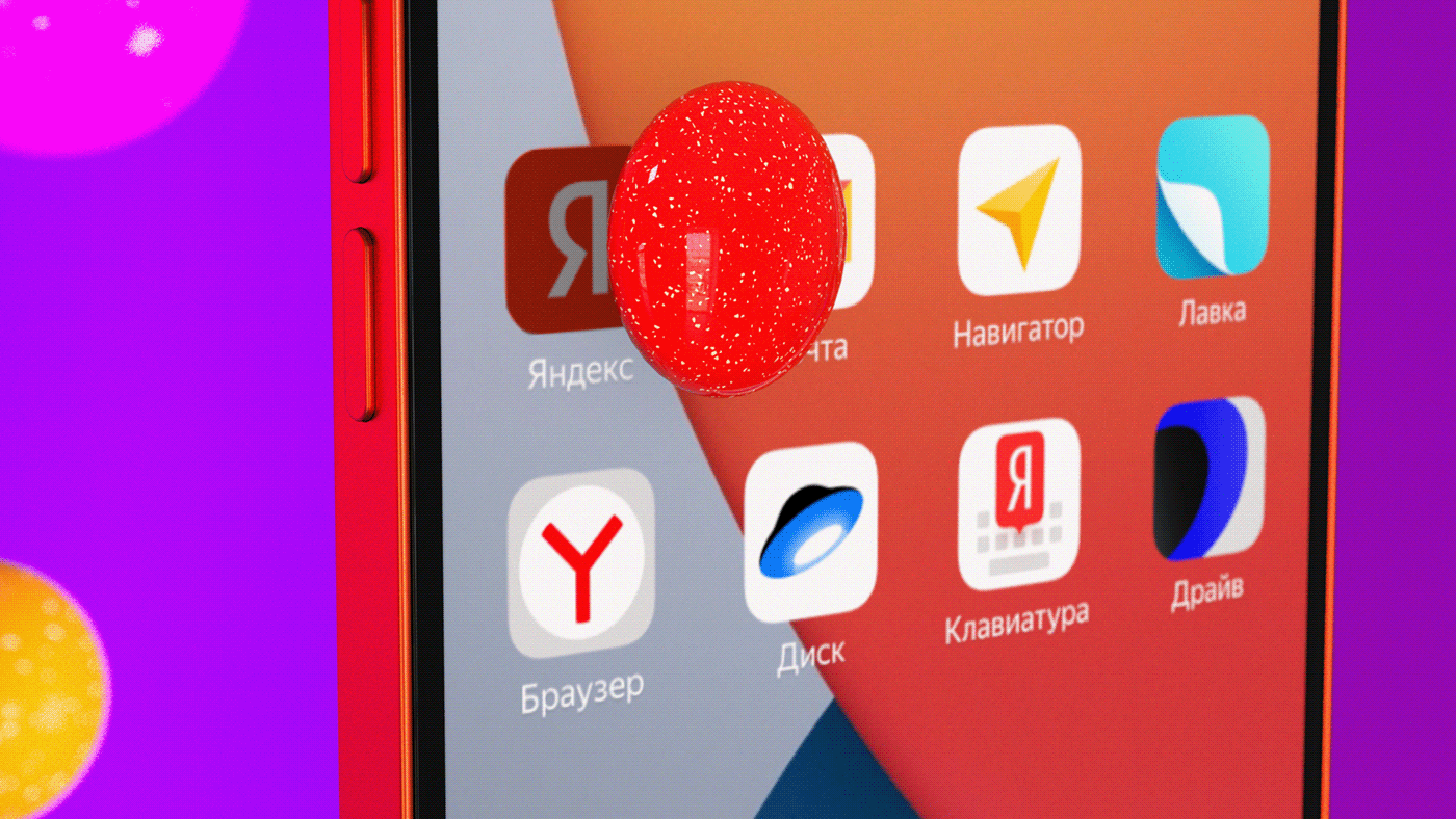 3D Motion design Yandex — Изображение №3 — 3D, Анимация на Dprofile