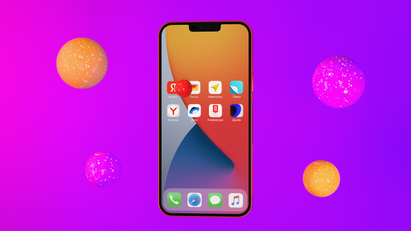 3D Motion design Yandex — Изображение №2 — 3D, Анимация на Dprofile