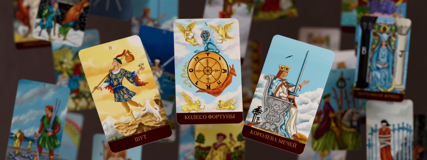 Mystic Unveiling: Tarot's Journey in 3D Motion — Изображение №1 — 3D, Анимация на Dprofile