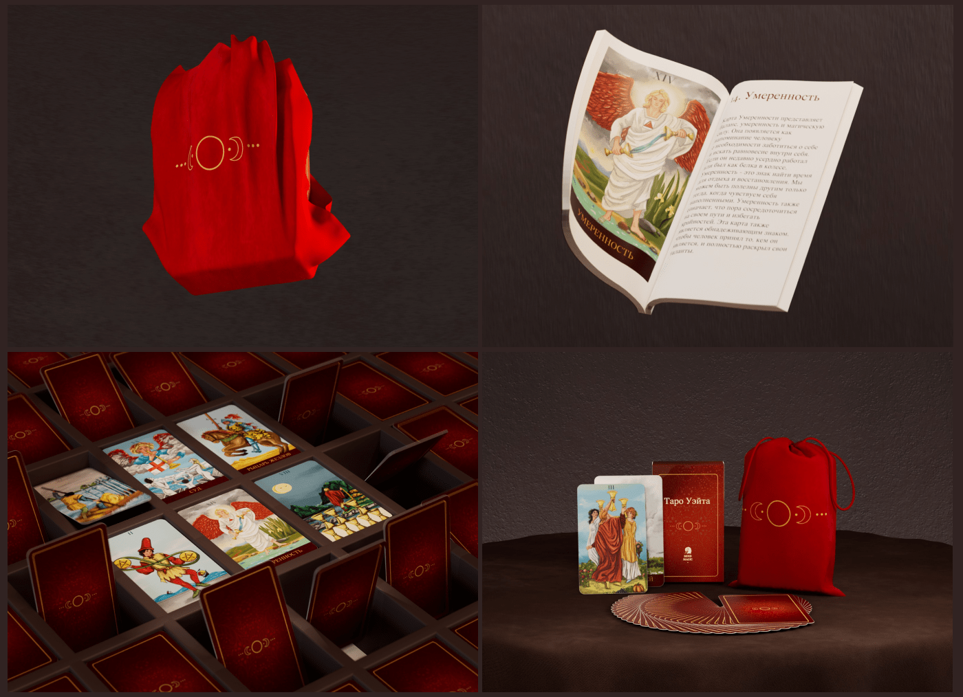Mystic Unveiling: Tarot's Journey in 3D Motion — Изображение №3 — 3D, Анимация на Dprofile