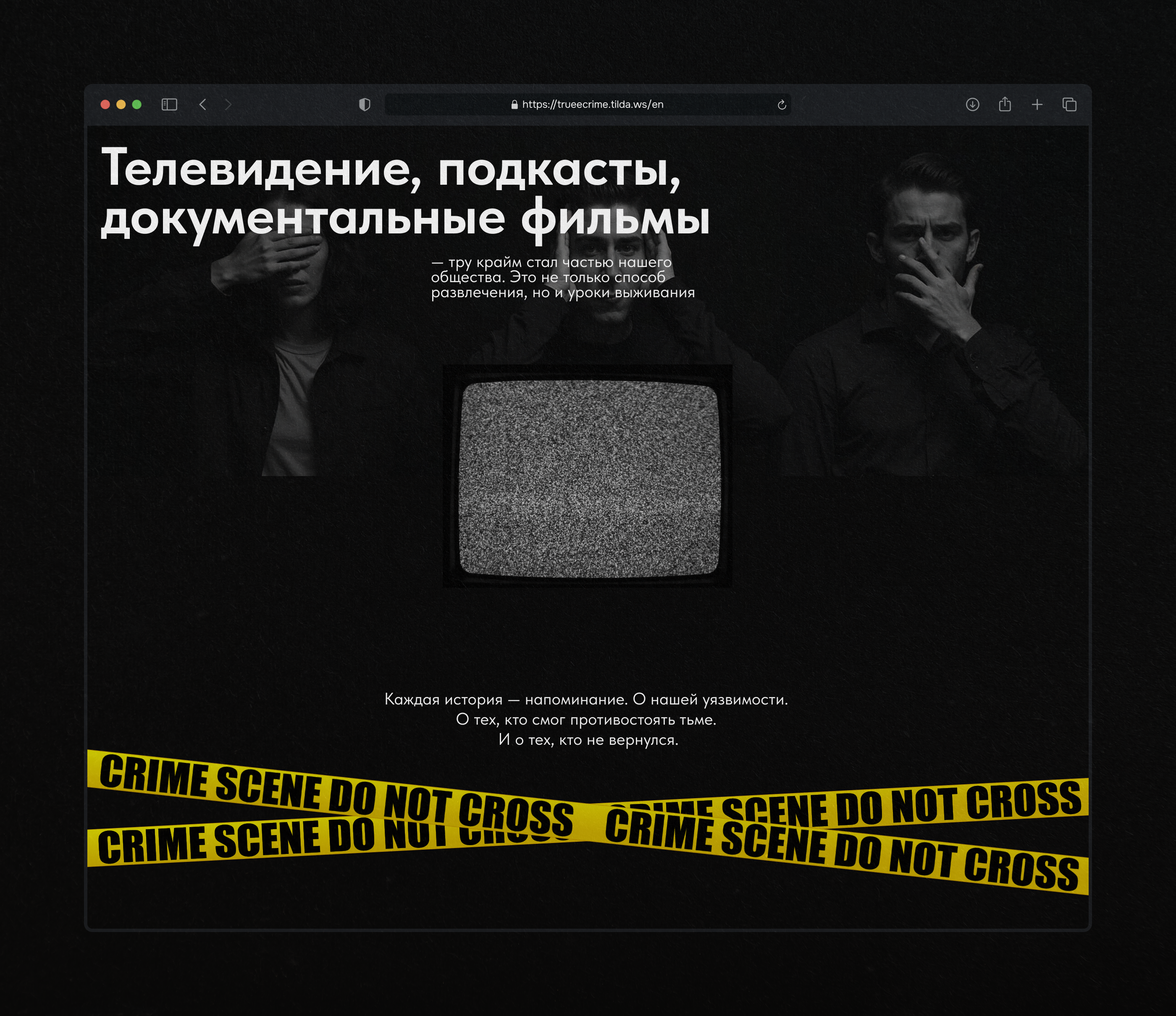 Тьма скрывается в каждом из вас — Изображение №7 — Интерфейсы, Анимация на Dprofile