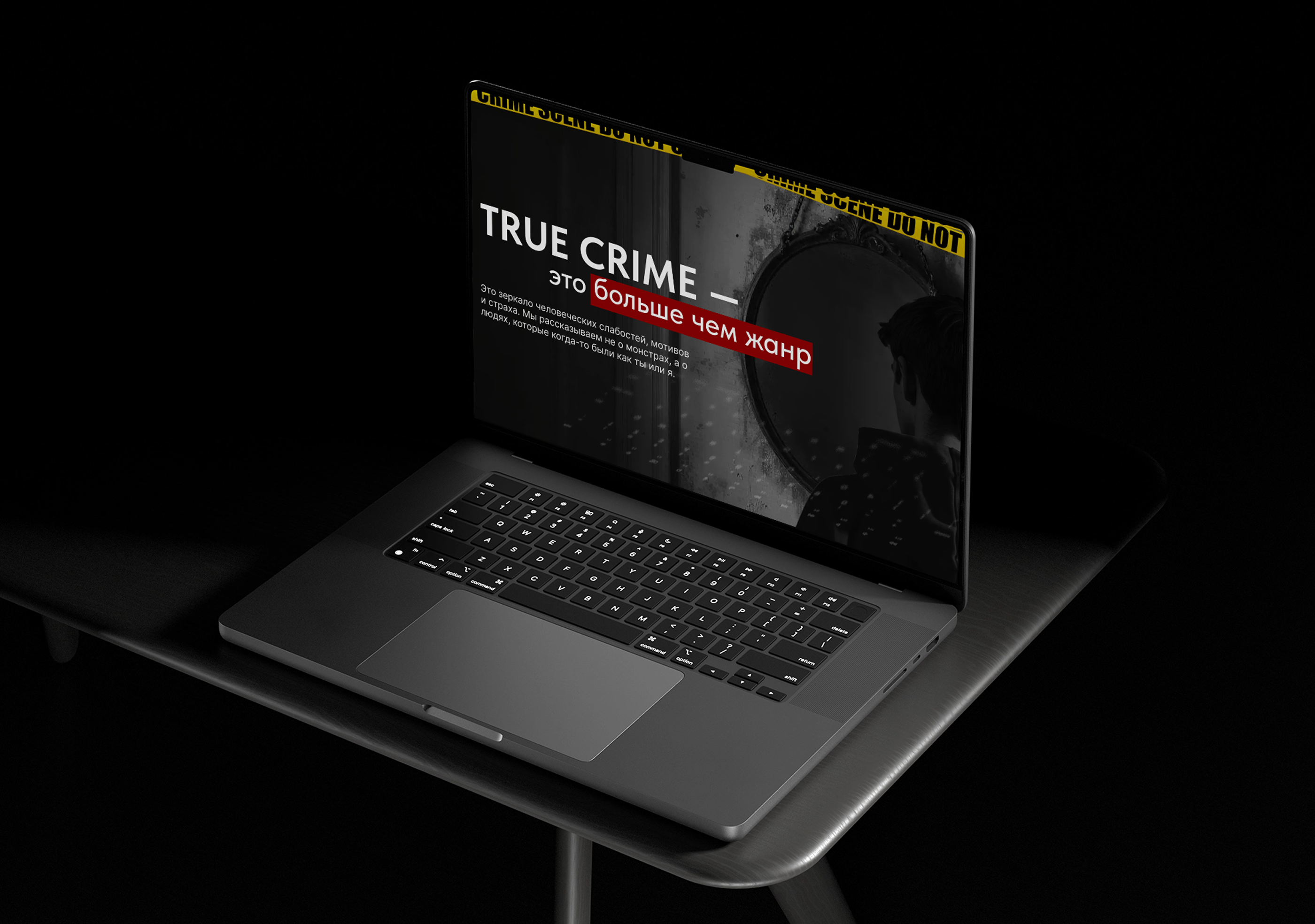 Тьма скрывается в каждом из вас — Изображение №3 — Интерфейсы, Анимация на Dprofile