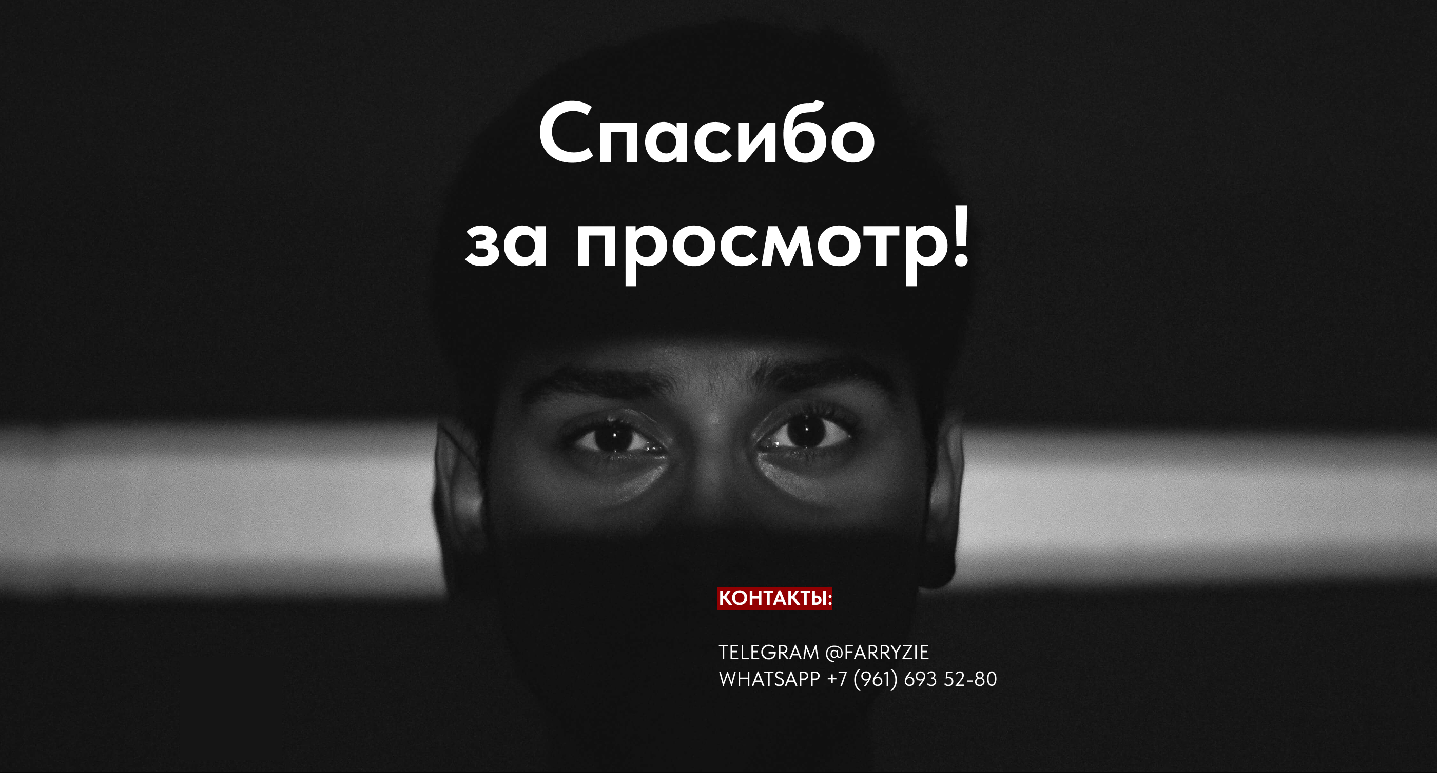 Тьма скрывается в каждом из вас — Изображение №9 — Интерфейсы, Анимация на Dprofile