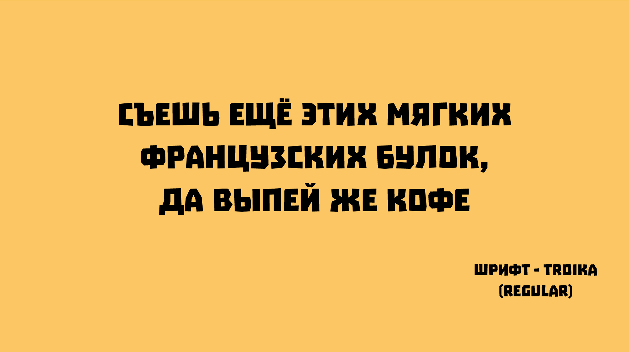 Little Pancakes — Изображение №6 — Брендинг на Dprofile