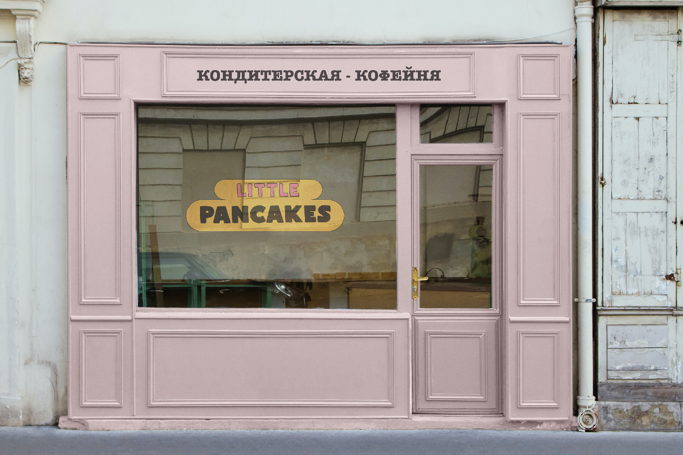 Little Pancakes — Изображение №12 — Брендинг на Dprofile