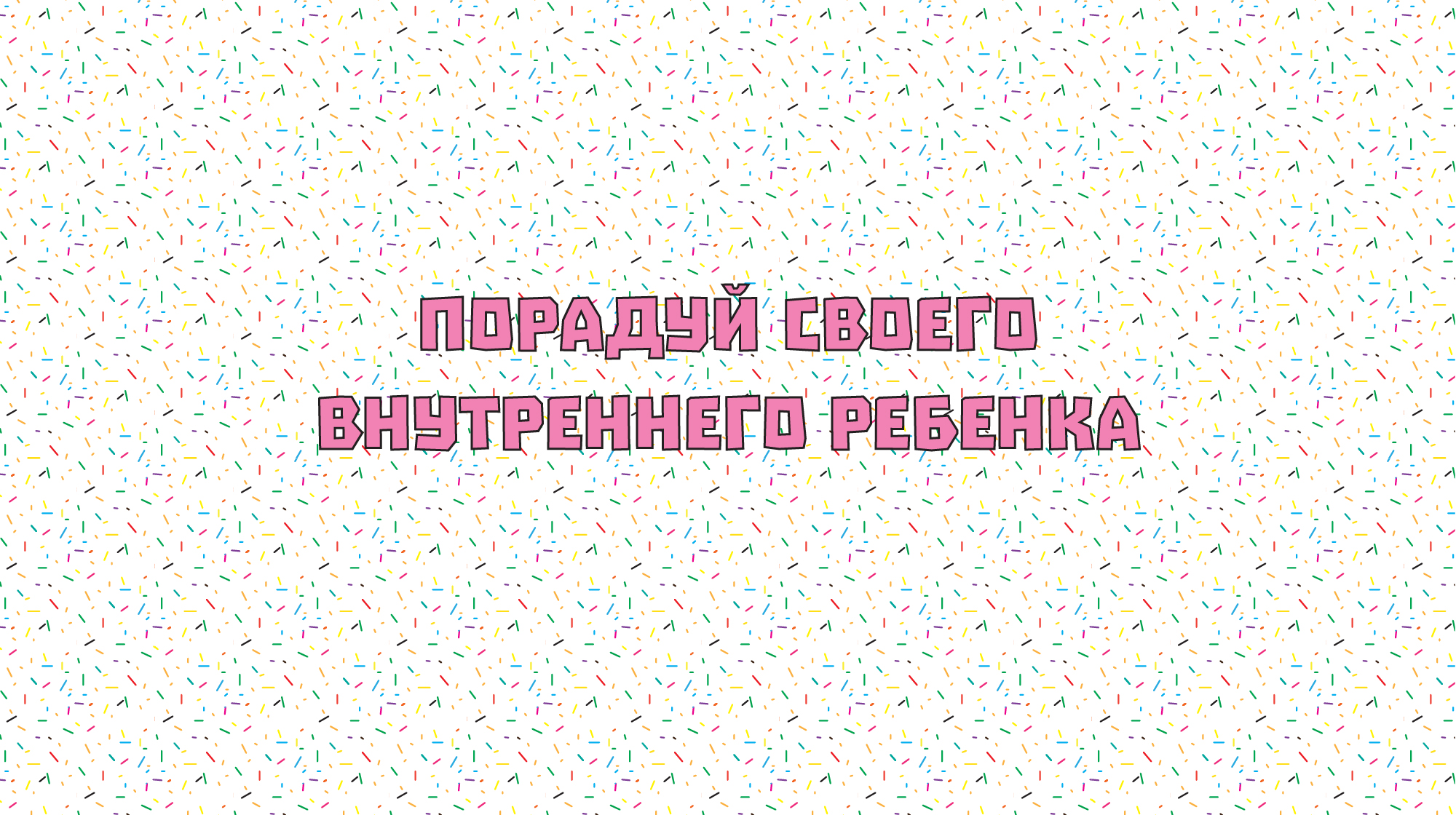 Little Pancakes — Изображение №13 — Брендинг на Dprofile