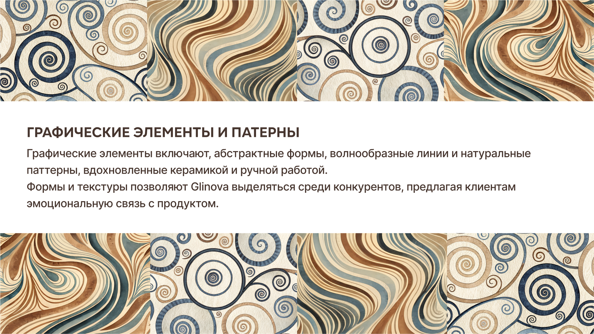 Бренд посуды | Логотип | Нейминг — Изображение №10 — Брендинг на Dprofile