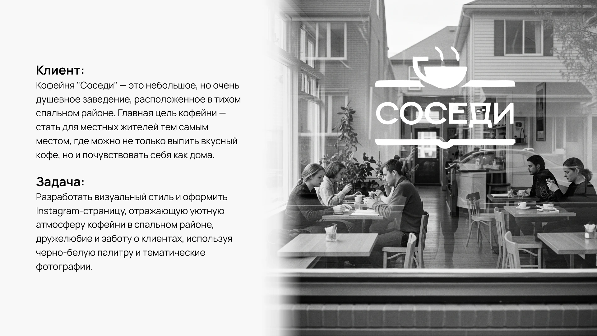 Оформление соц.сетей — Изображение №2 — Брендинг, Маркетинг на Dprofile