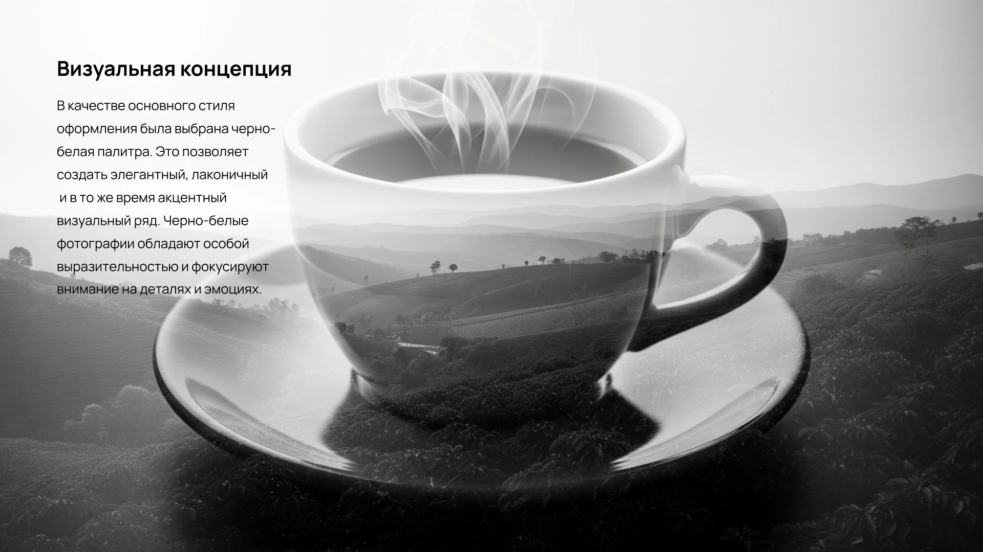 Оформление соц.сетей — Изображение №4 — Брендинг, Маркетинг на Dprofile