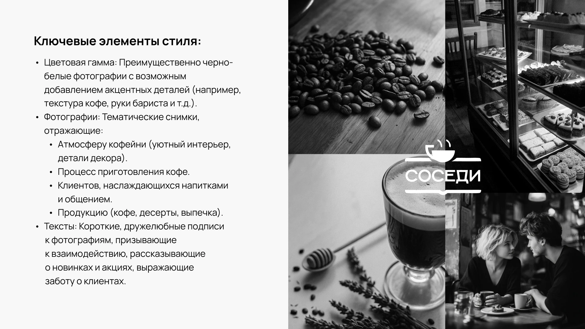Оформление соц.сетей — Изображение №6 — Брендинг, Маркетинг на Dprofile