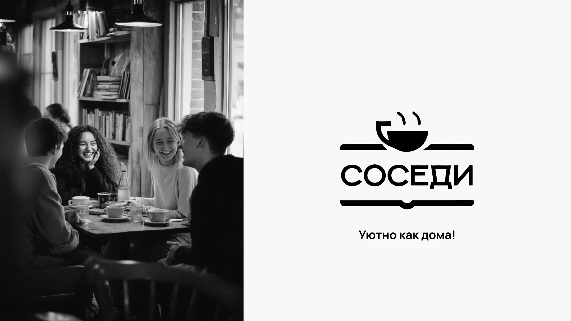 Оформление соц.сетей — Изображение №1 — Брендинг, Маркетинг на Dprofile