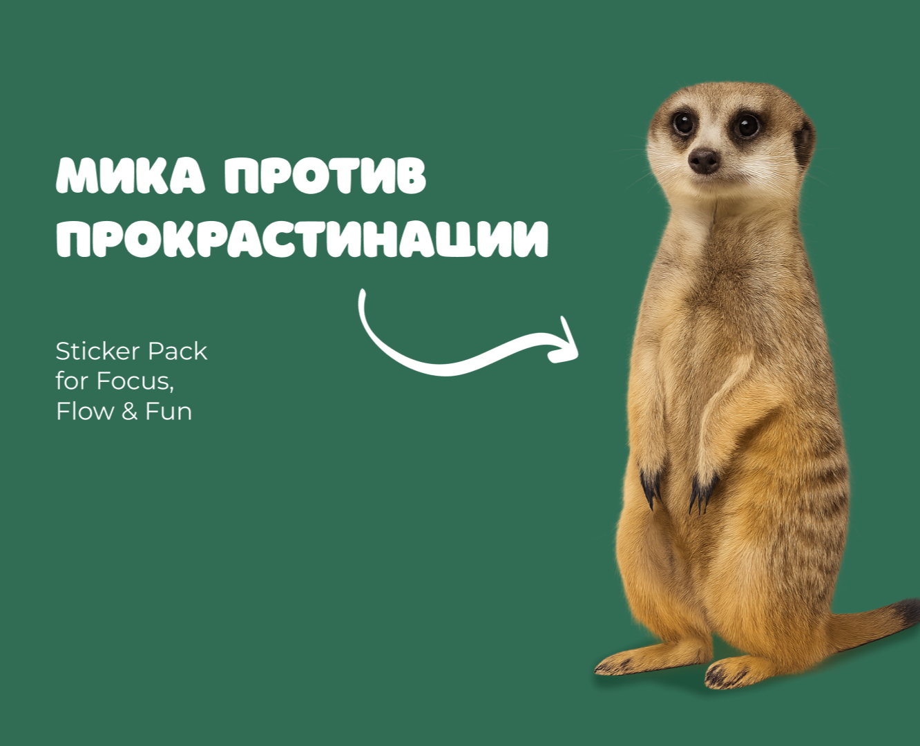 Стикер-пак — Брендинг, Иллюстрация на Dprofile