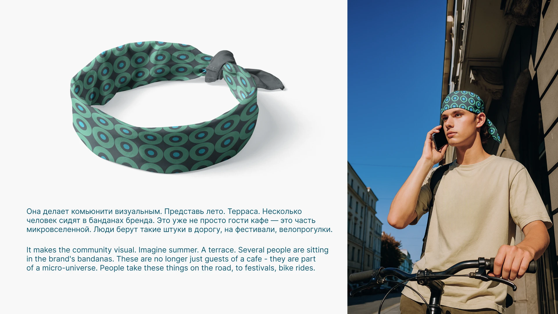 Нейминг | Логотип | Мерч — Изображение №12 — Брендинг на Dprofile