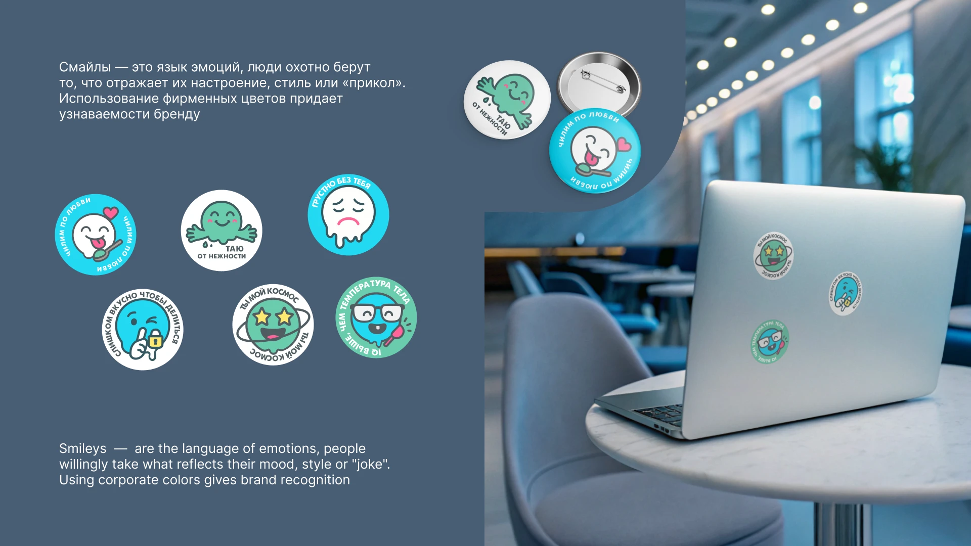 Нейминг | Логотип | Мерч — Изображение №11 — Брендинг на Dprofile