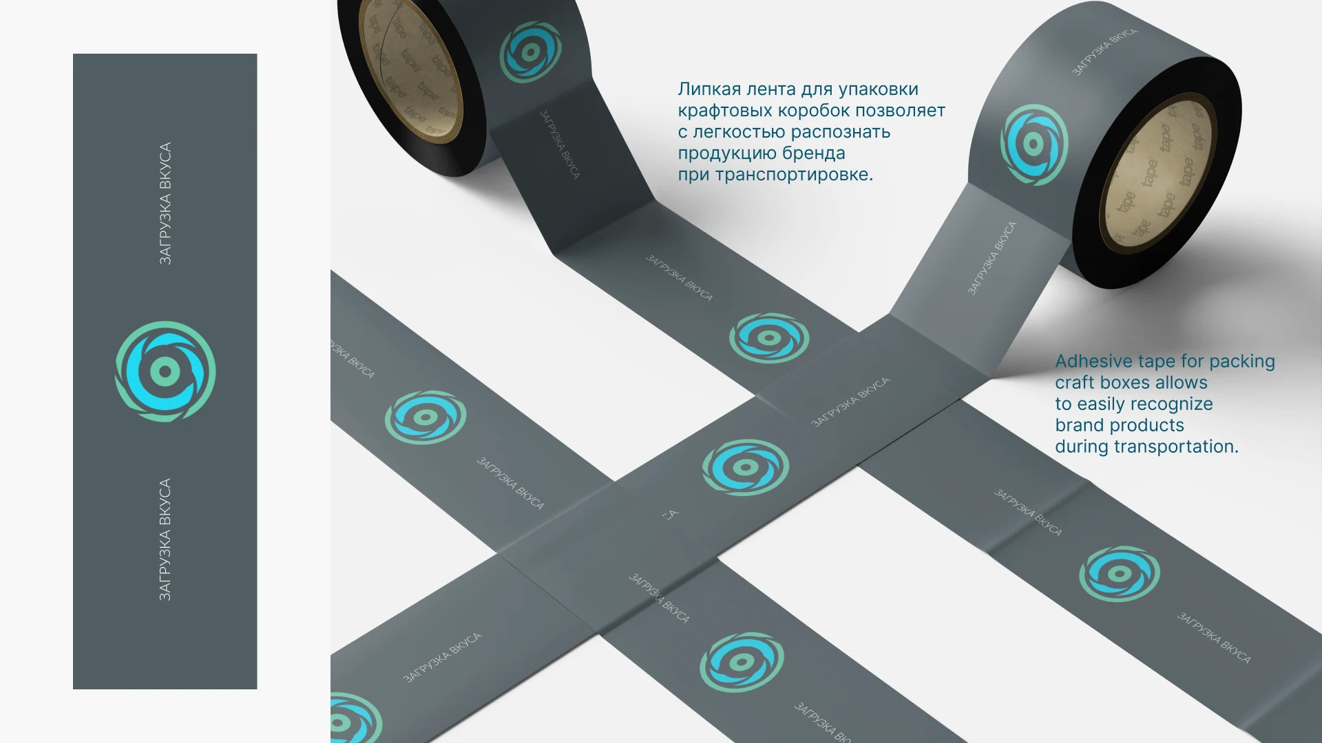 Нейминг | Логотип | Мерч — Изображение №9 — Брендинг на Dprofile