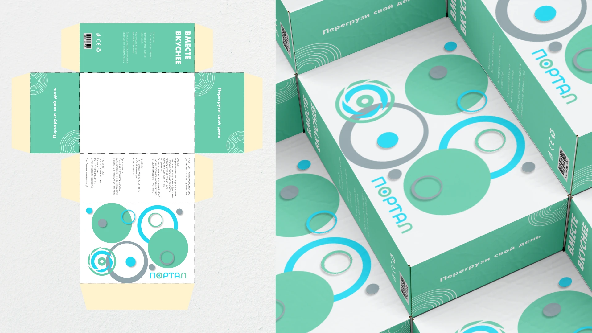 Нейминг | Логотип | Мерч — Изображение №5 — Брендинг на Dprofile