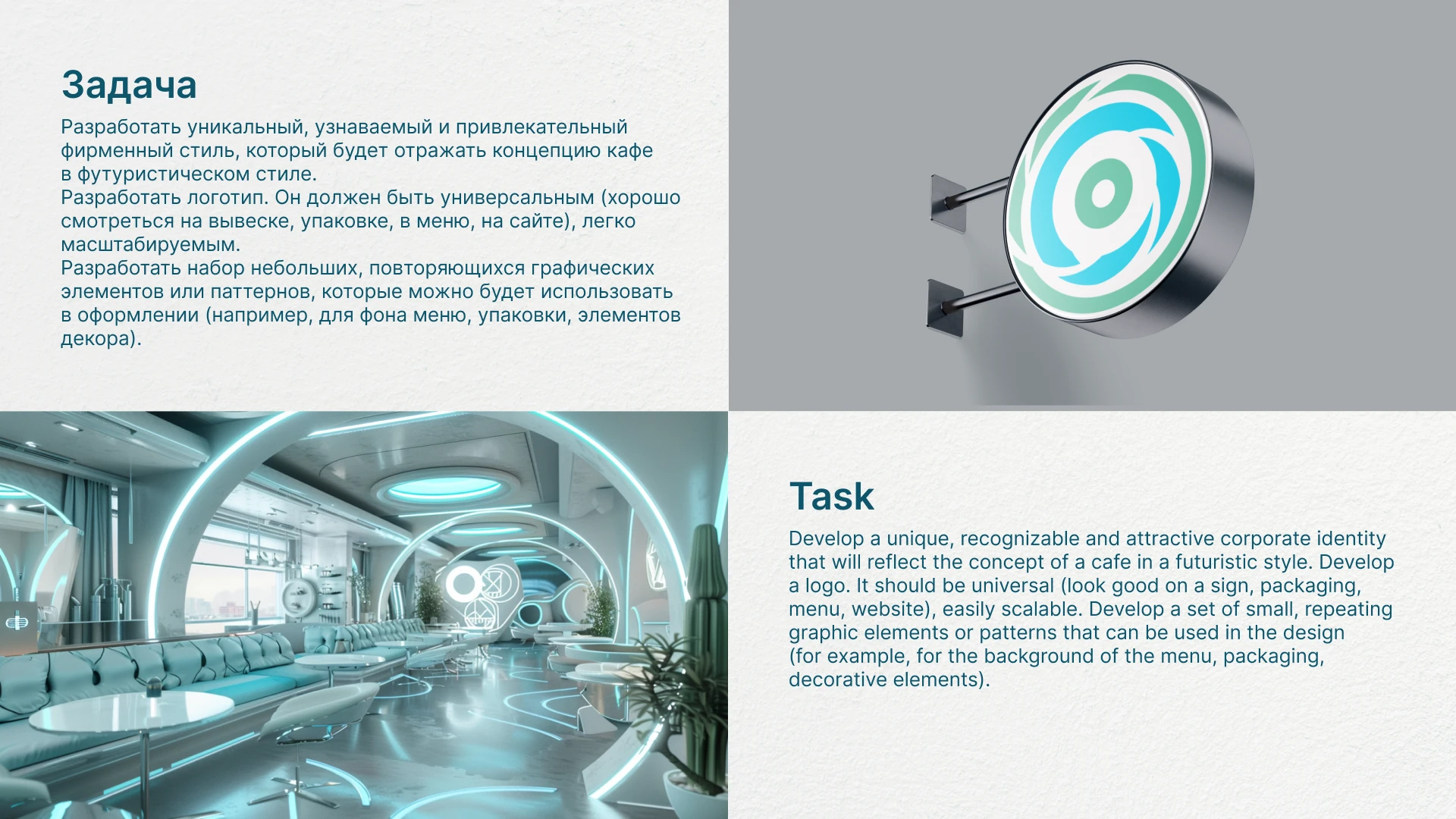 Нейминг | Логотип | Мерч — Изображение №1 — Брендинг на Dprofile