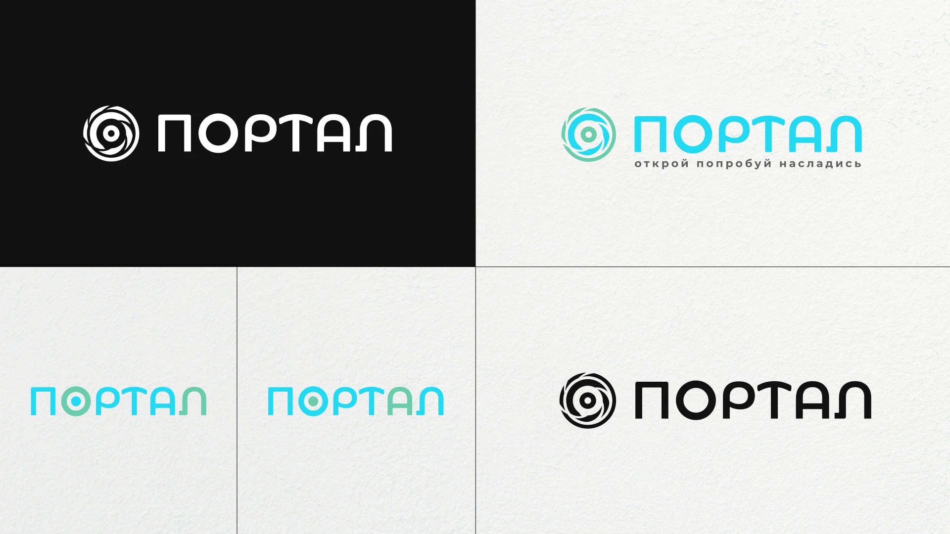 Нейминг | Логотип | Мерч — Изображение №8 — Брендинг на Dprofile