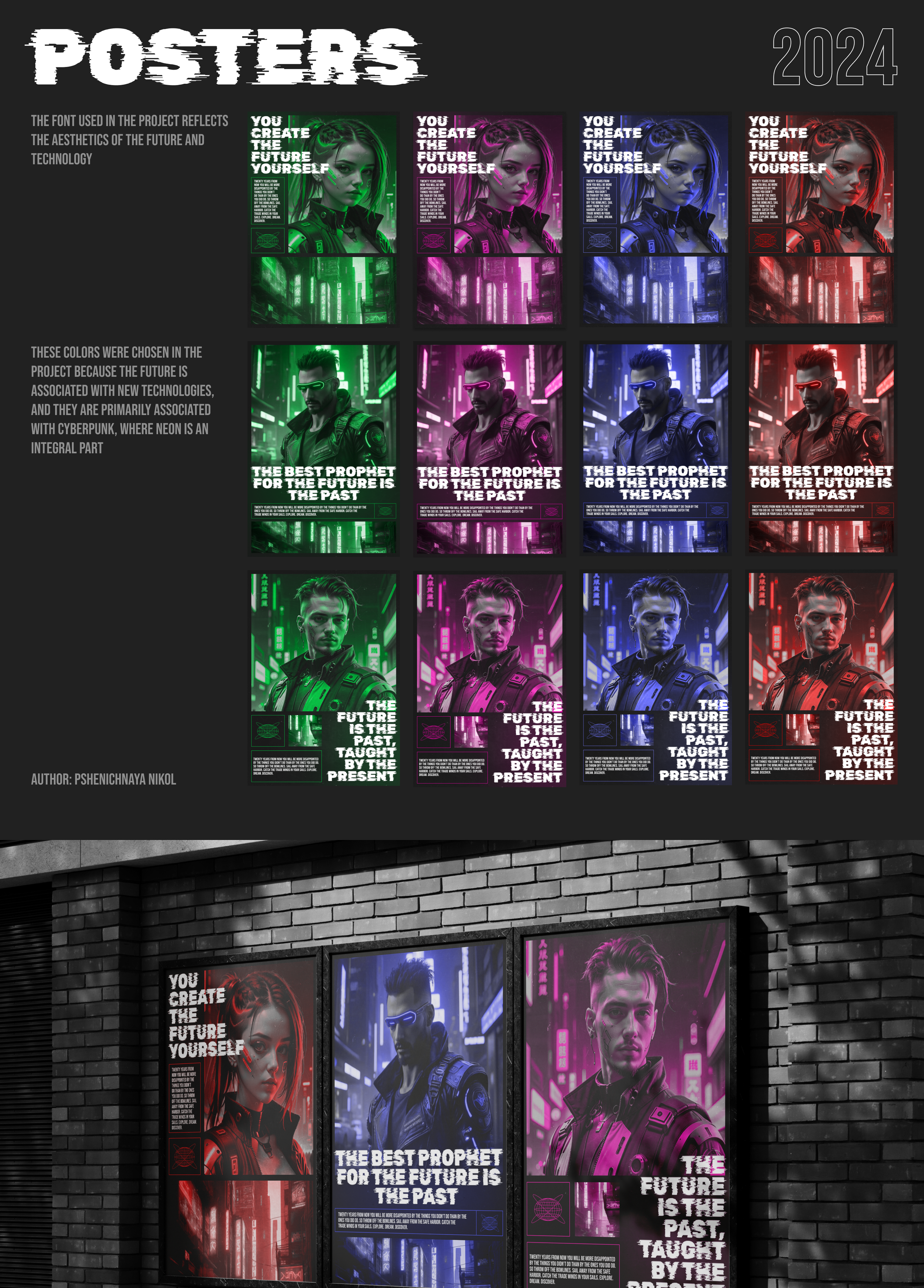 Future — Изображение №1 — Интерфейсы, Иллюстрация на Dprofile