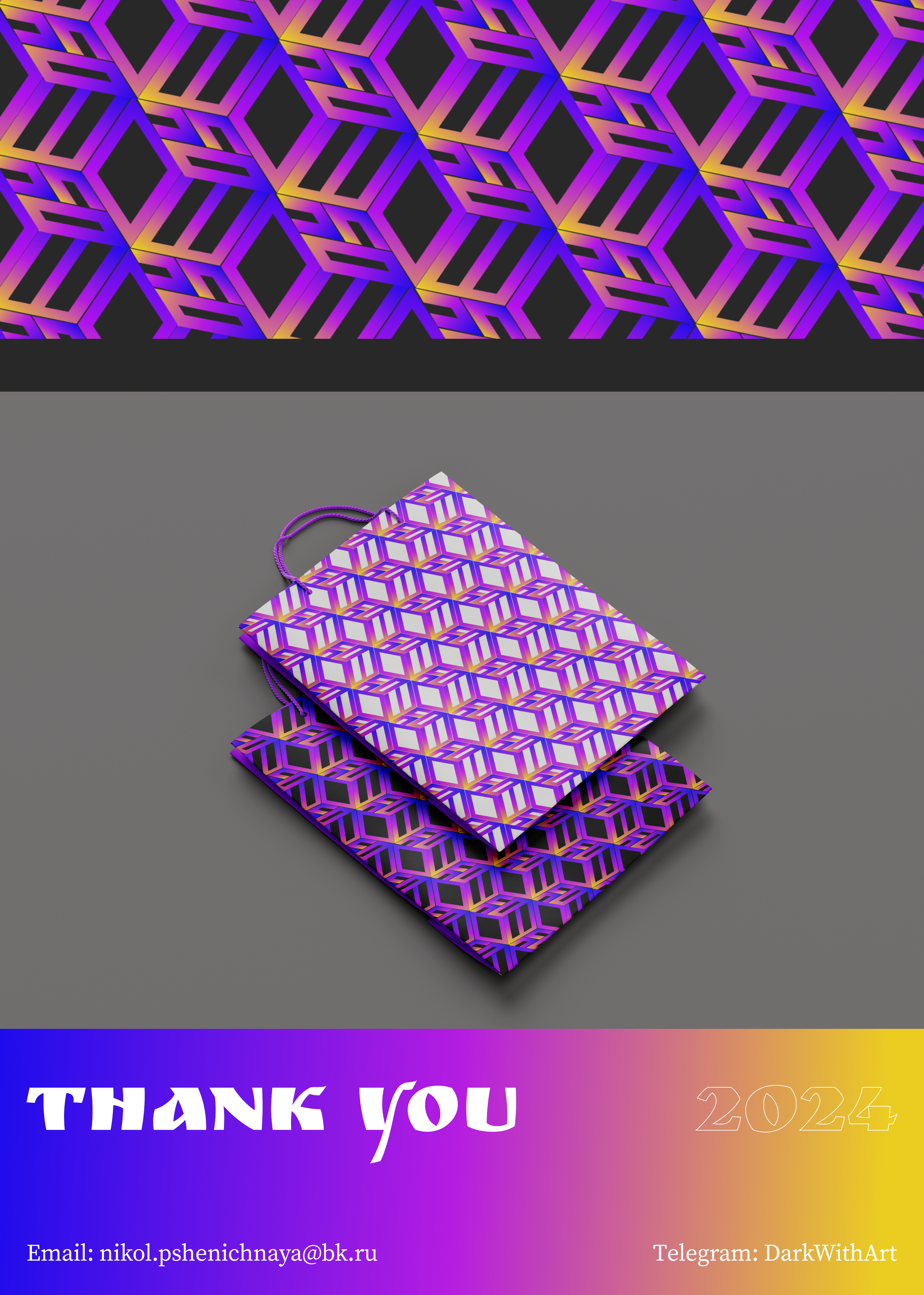 Школа добровольчества СПО — Изображение №5 — Брендинг на Dprofile