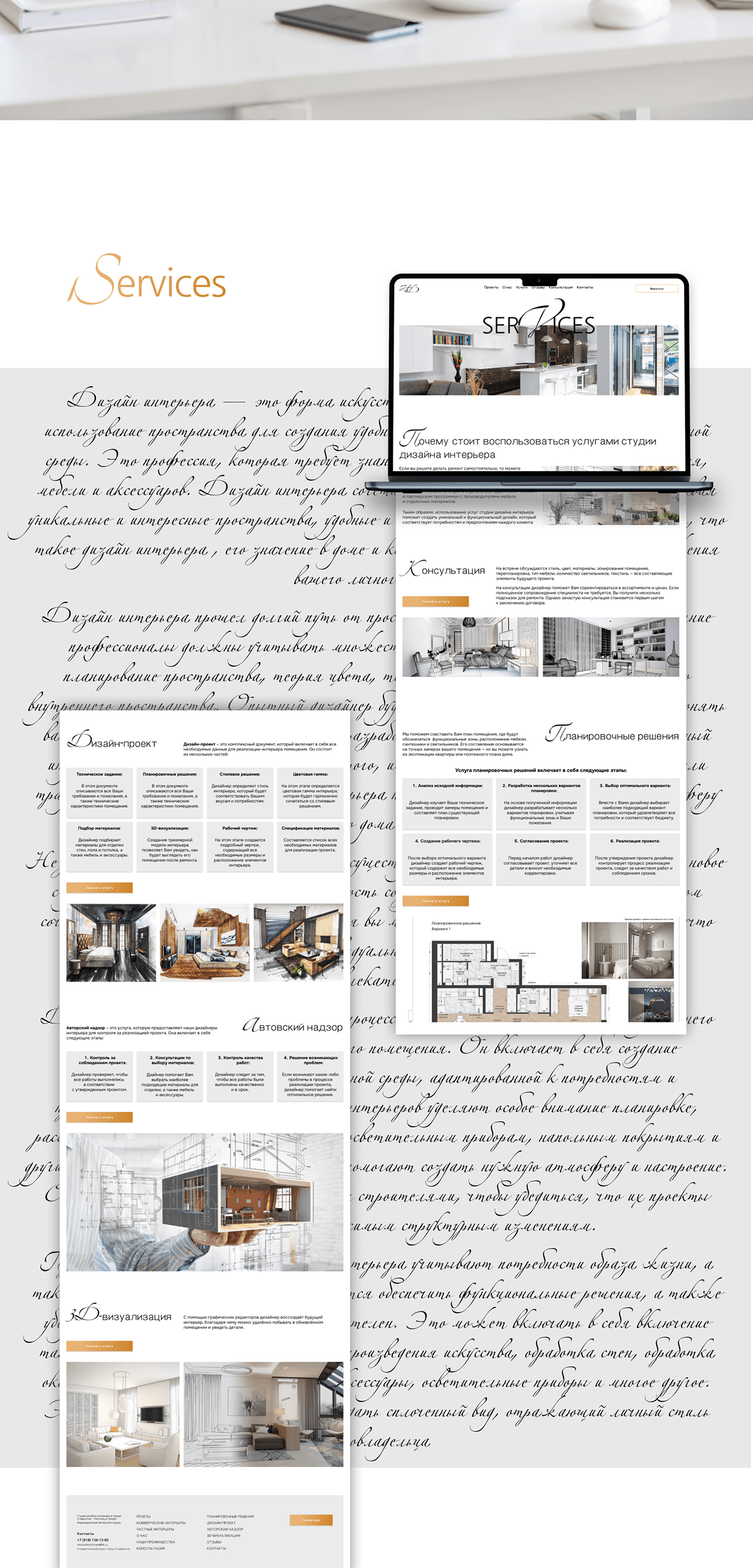 Harmony of design — Изображение №8 — Интерфейсы, Брендинг на Dprofile