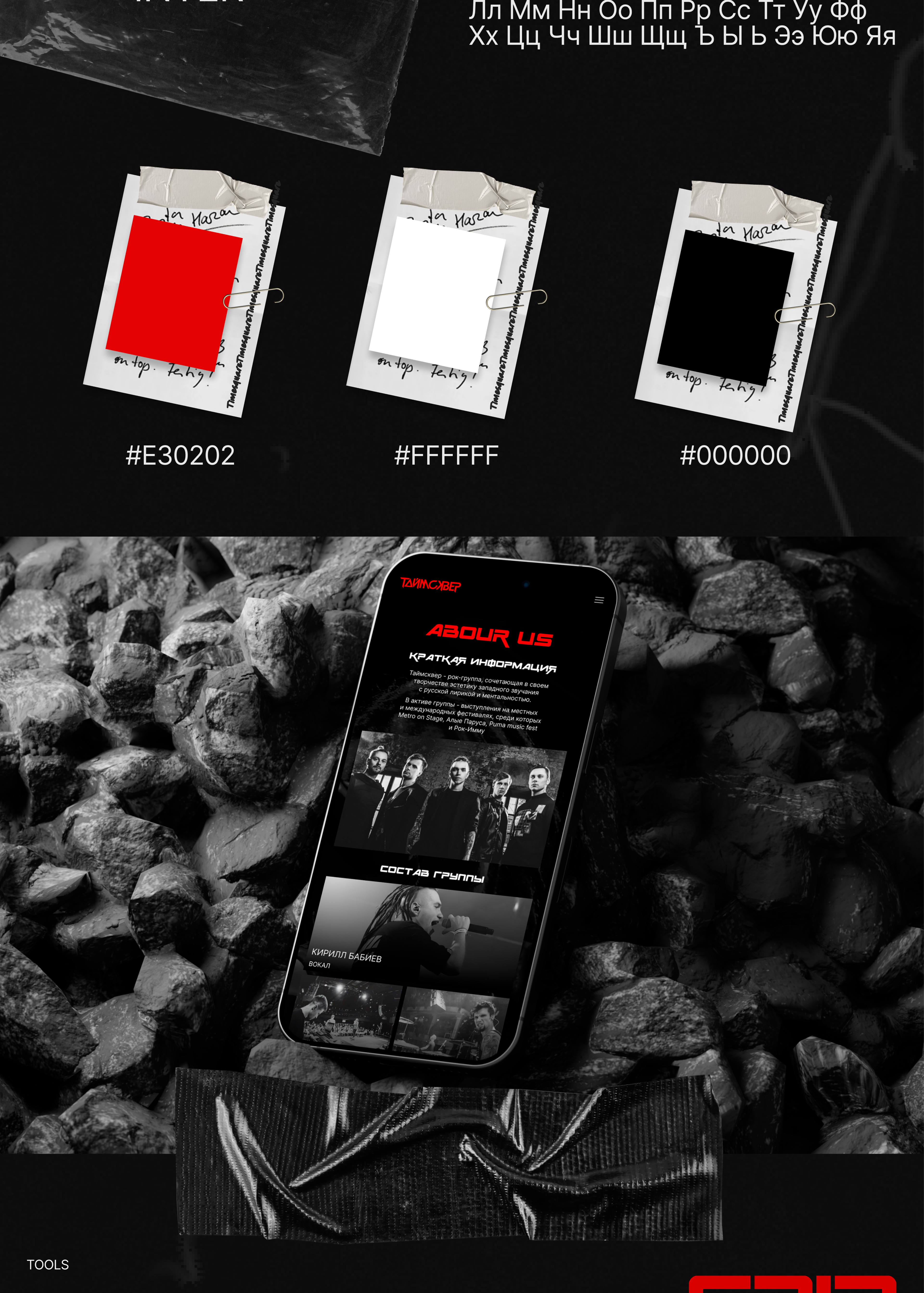 Таймсквер — Изображение №6 — Интерфейсы на Dprofile