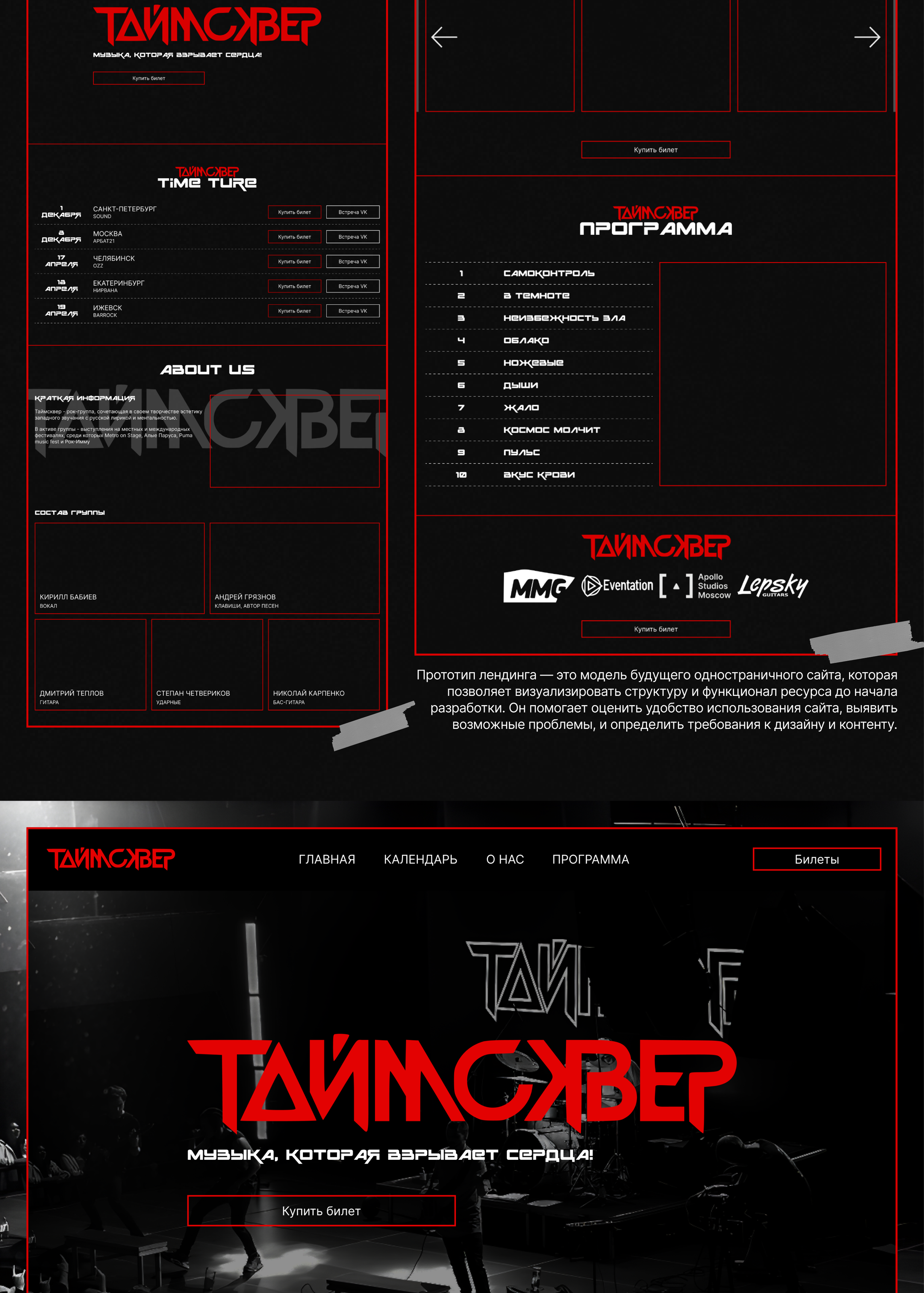 Таймсквер — Изображение №4 — Интерфейсы на Dprofile