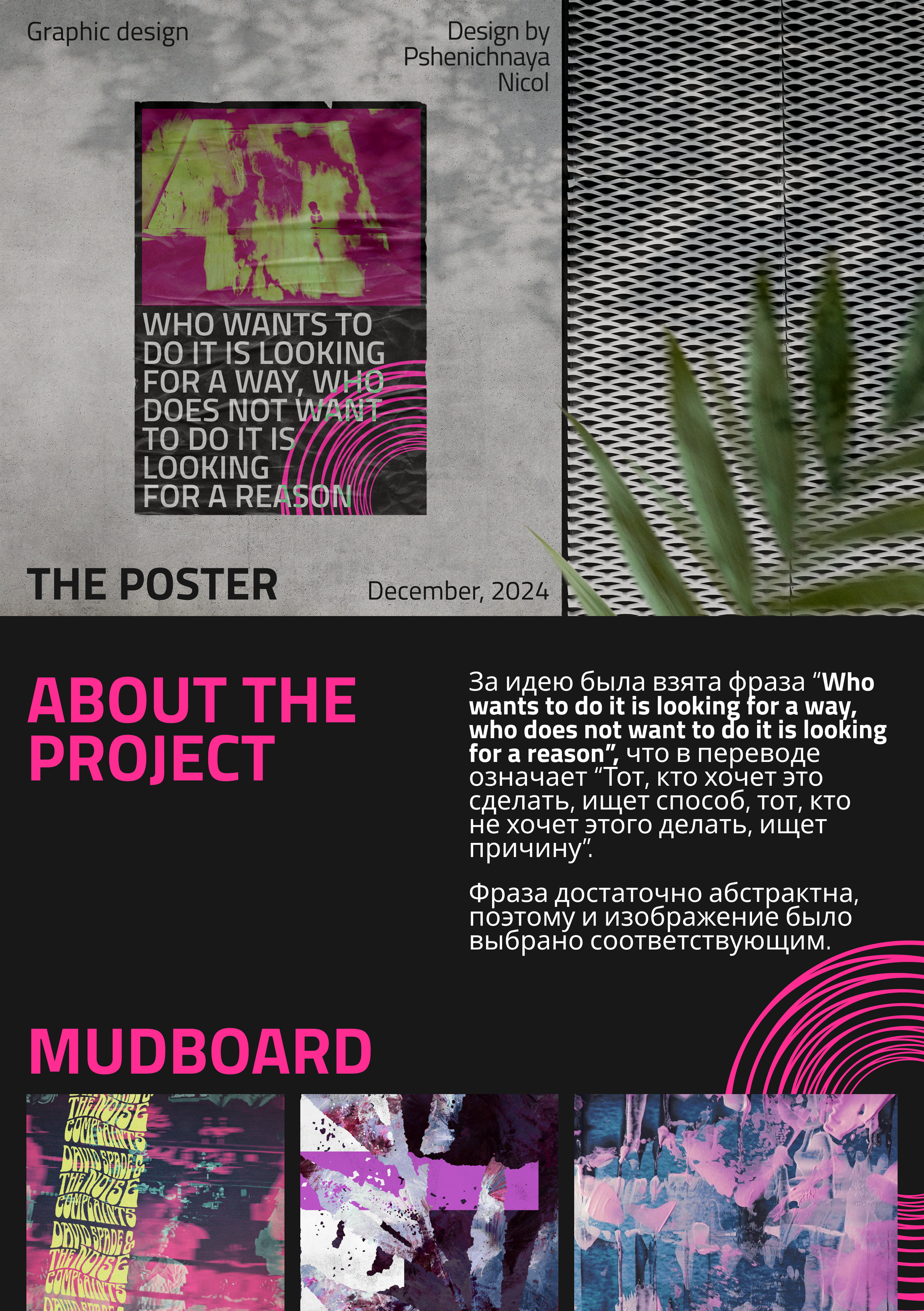 Будущее — Изображение №1 — Графика на Dprofile