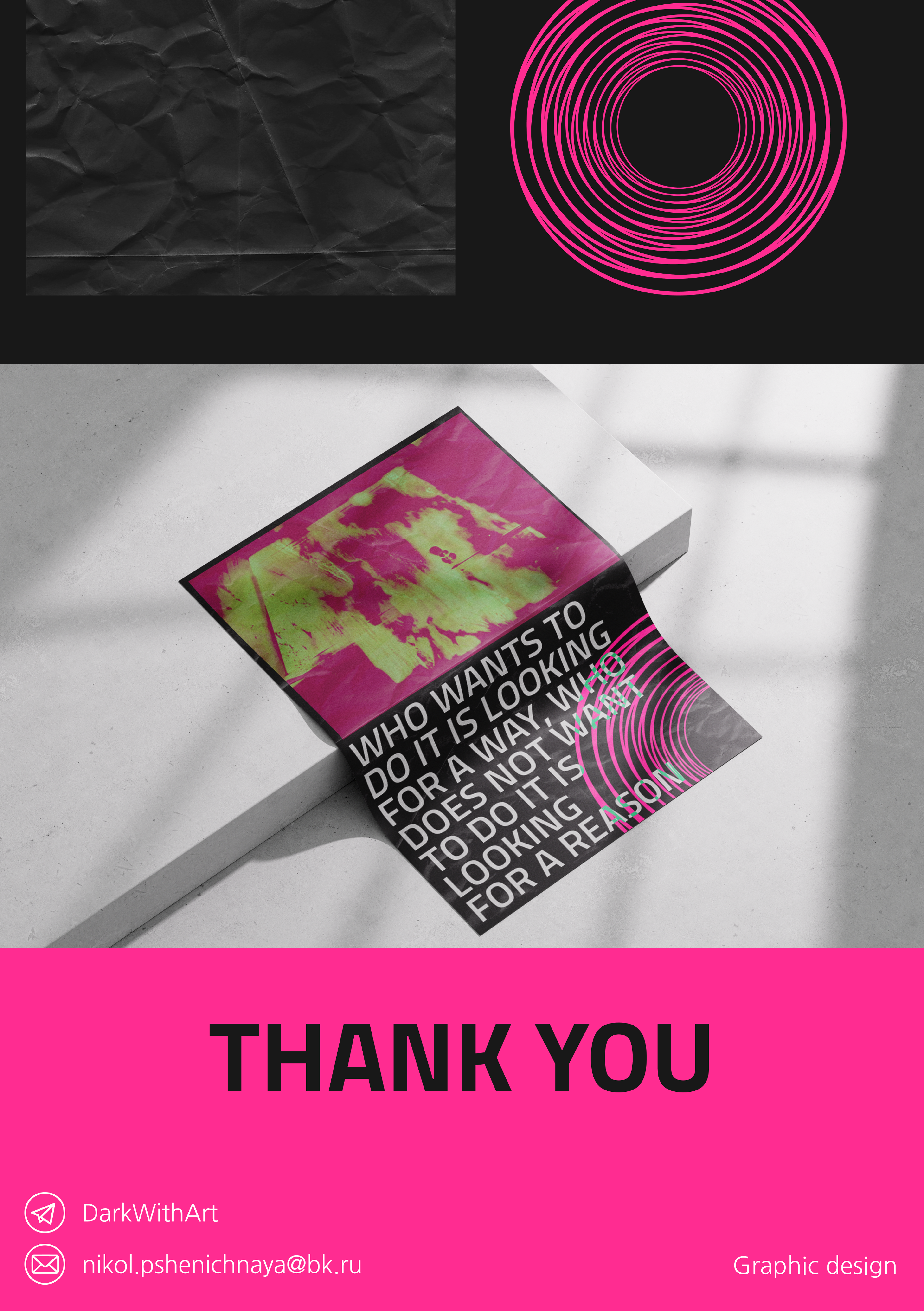 Будущее — Изображение №4 — Графика на Dprofile