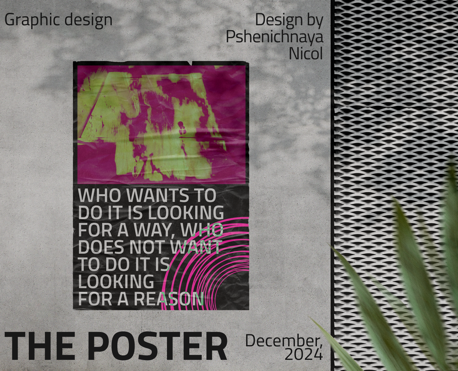 Будущее — Графика на Dprofile