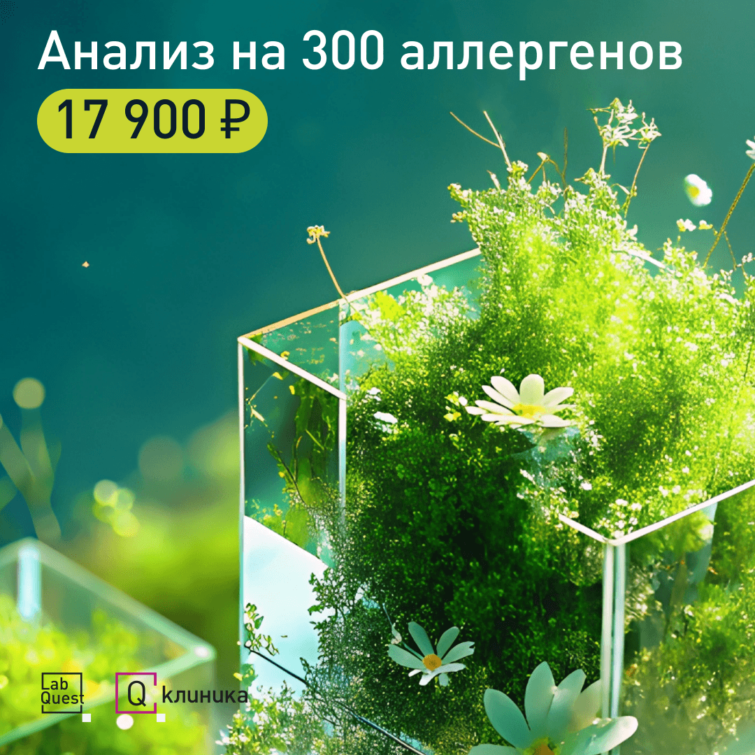 Labquest | Коммуникационный дизайн — Изображение №26 — Графика, Маркетинг на Dprofile