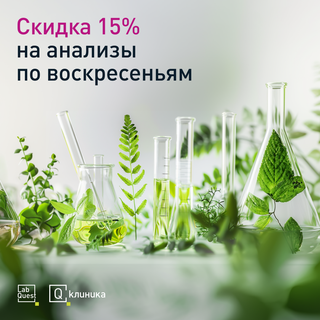 Labquest | Коммуникационный дизайн — Изображение №22 — Графика, Маркетинг на Dprofile