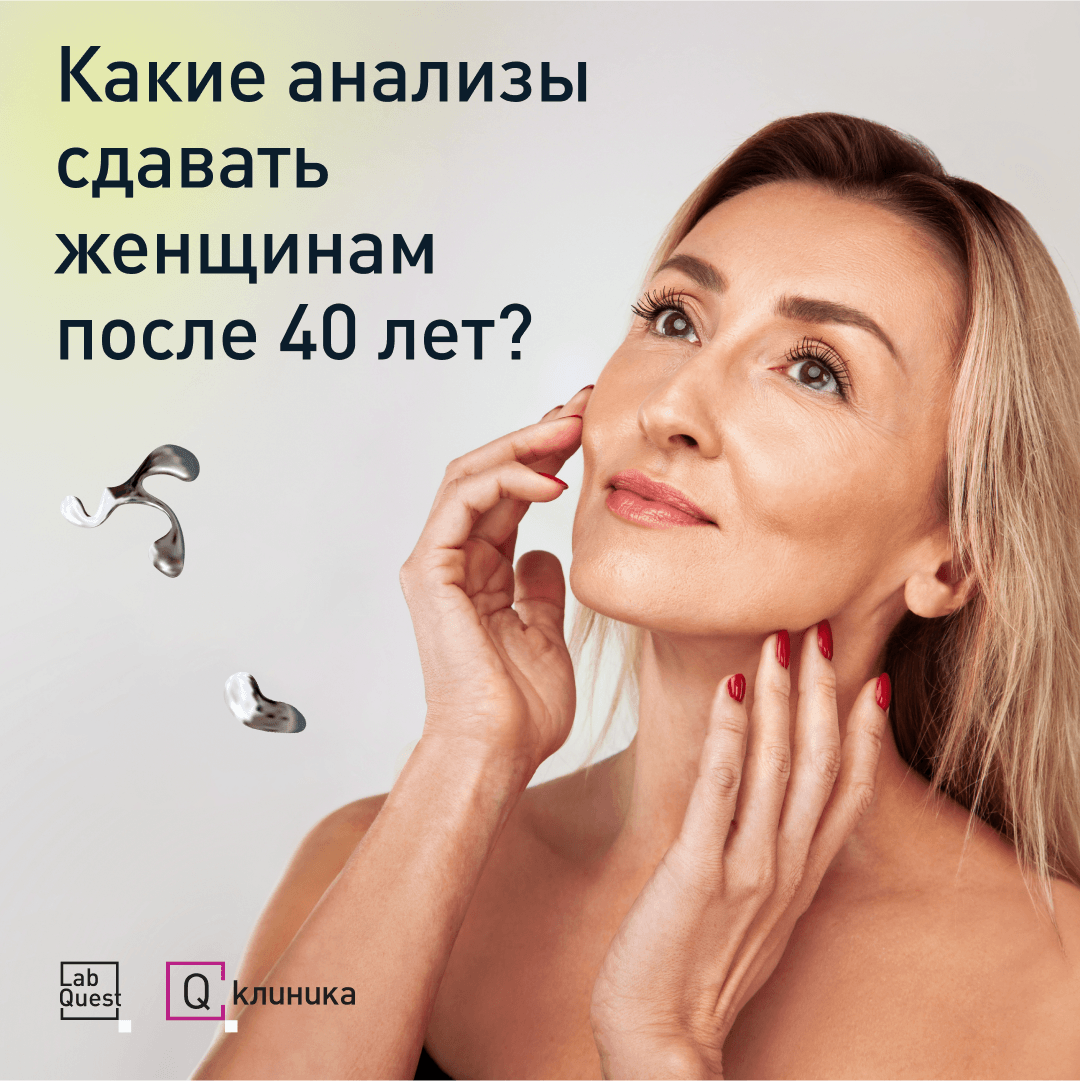 Labquest | Коммуникационный дизайн — Изображение №17 — Графика, Маркетинг на Dprofile