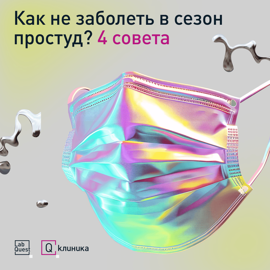 Labquest | Коммуникационный дизайн — Изображение №25 — Графика, Маркетинг на Dprofile