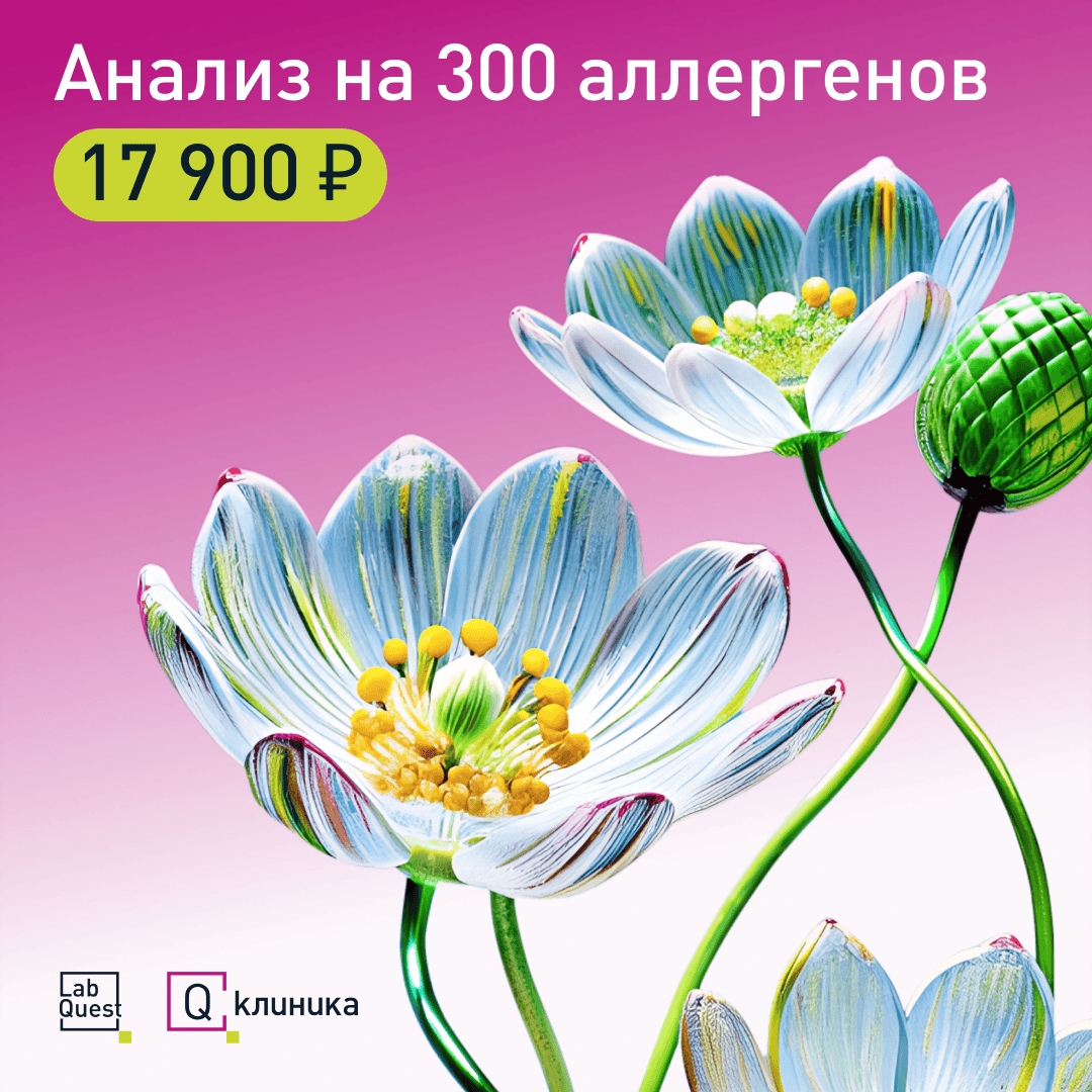 Labquest | Коммуникационный дизайн — Изображение №27 — Графика, Маркетинг на Dprofile