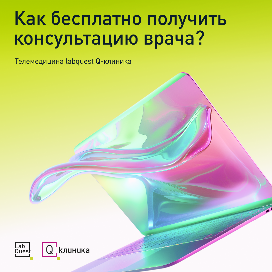 Labquest | Коммуникационный дизайн — Изображение №24 — Графика, Маркетинг на Dprofile