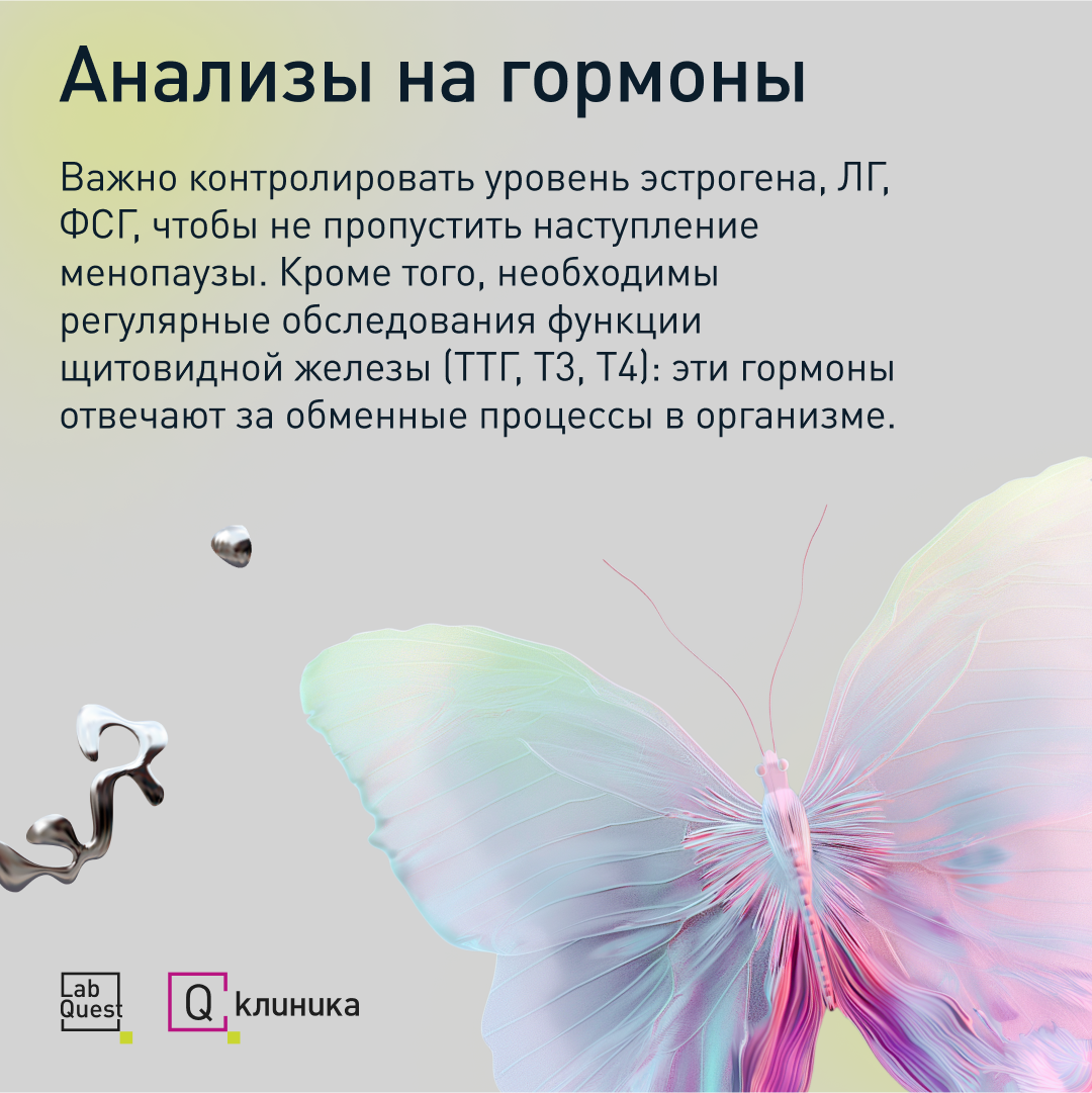 Labquest | Коммуникационный дизайн — Изображение №19 — Графика, Маркетинг на Dprofile