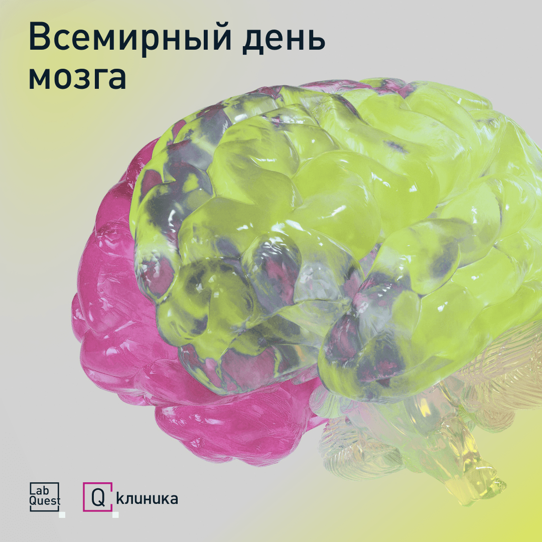 Labquest | Коммуникационный дизайн — Изображение №28 — Графика, Маркетинг на Dprofile