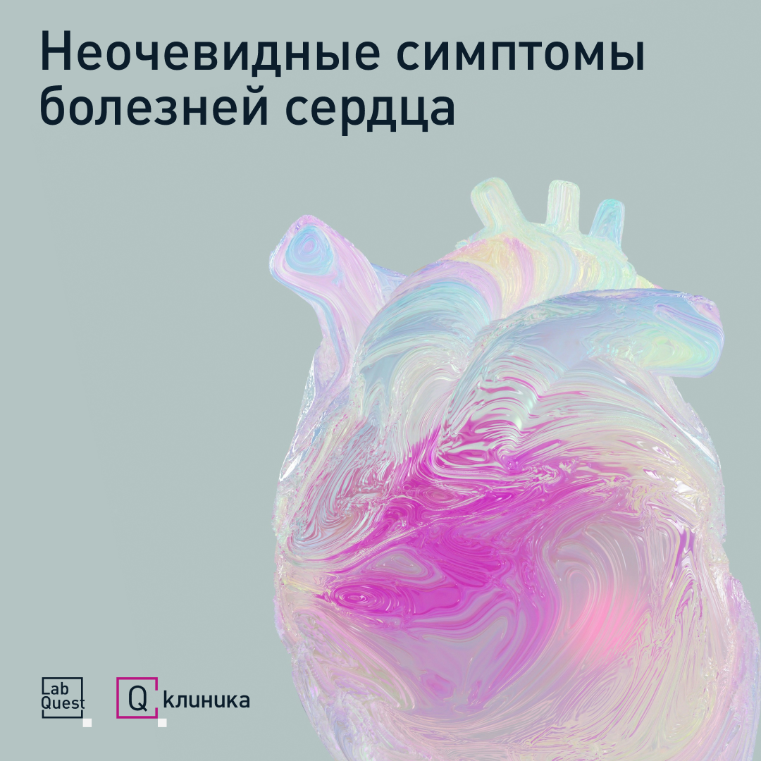 Labquest | Коммуникационный дизайн — Изображение №21 — Графика, Маркетинг на Dprofile