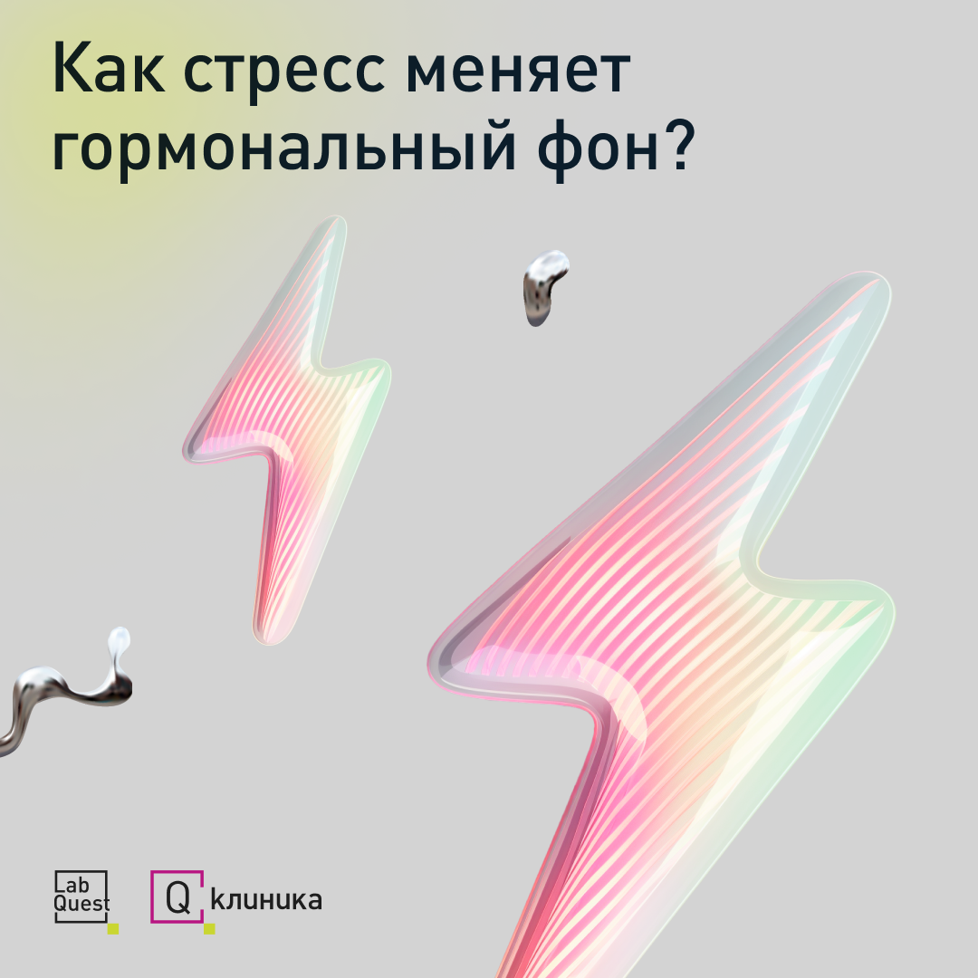 Labquest | Коммуникационный дизайн — Изображение №14 — Графика, Маркетинг на Dprofile