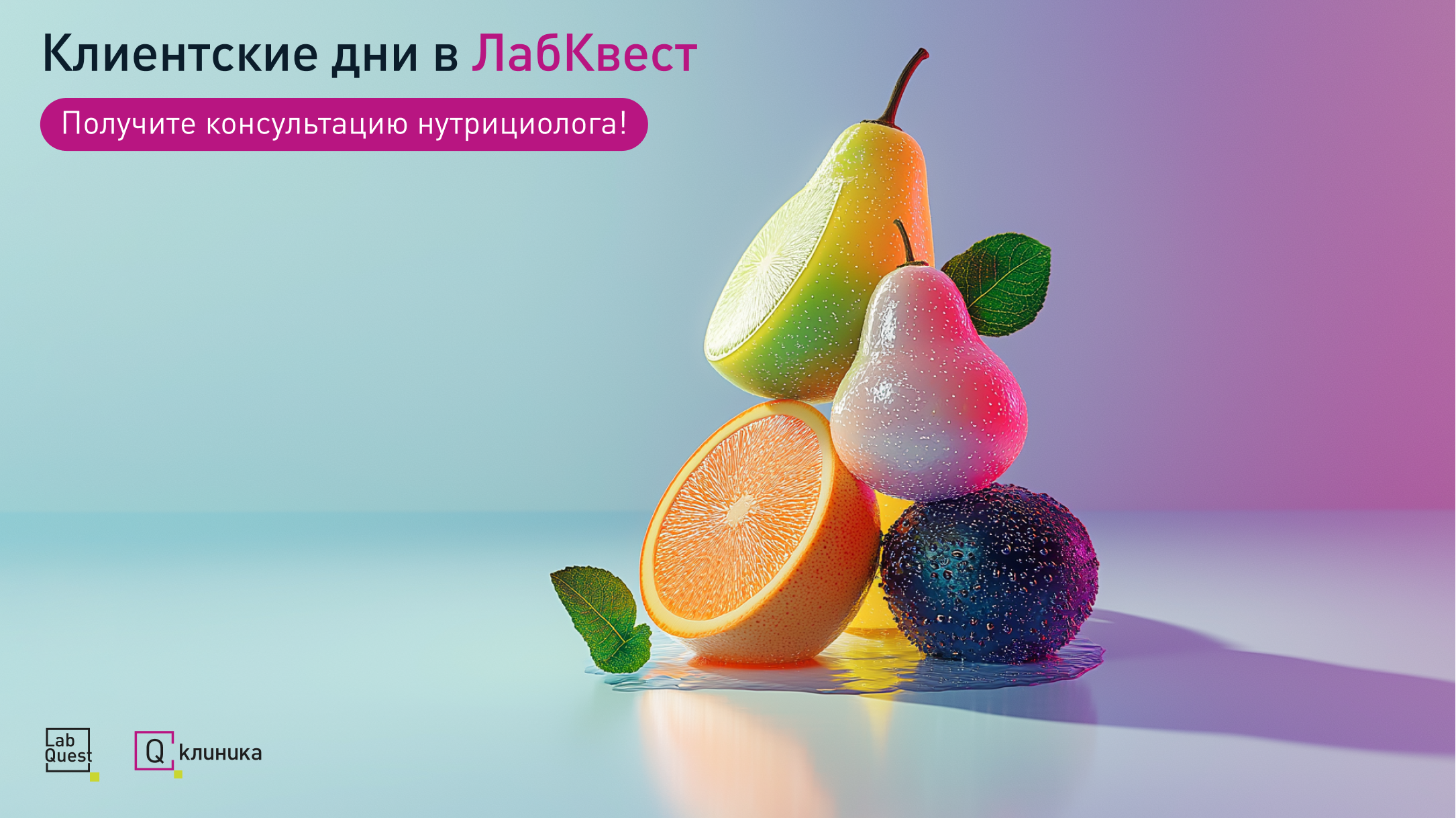 Labquest | Коммуникационный дизайн — Изображение №16 — Графика, Маркетинг на Dprofile
