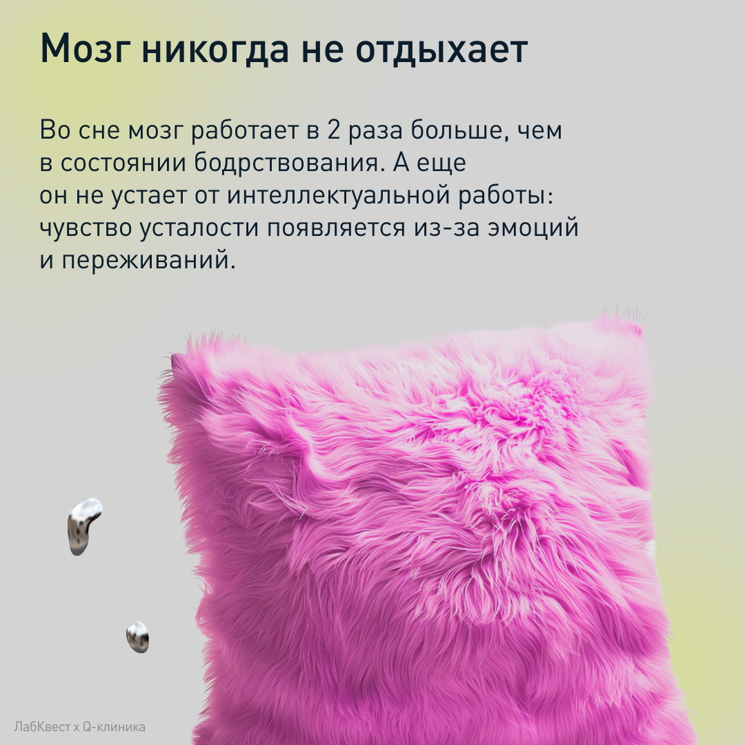 Labquest | Коммуникационный дизайн — Изображение №29 — Графика, Маркетинг на Dprofile