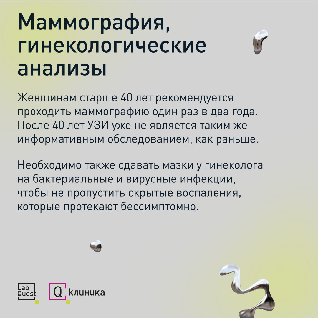 Labquest | Коммуникационный дизайн — Изображение №20 — Графика, Маркетинг на Dprofile