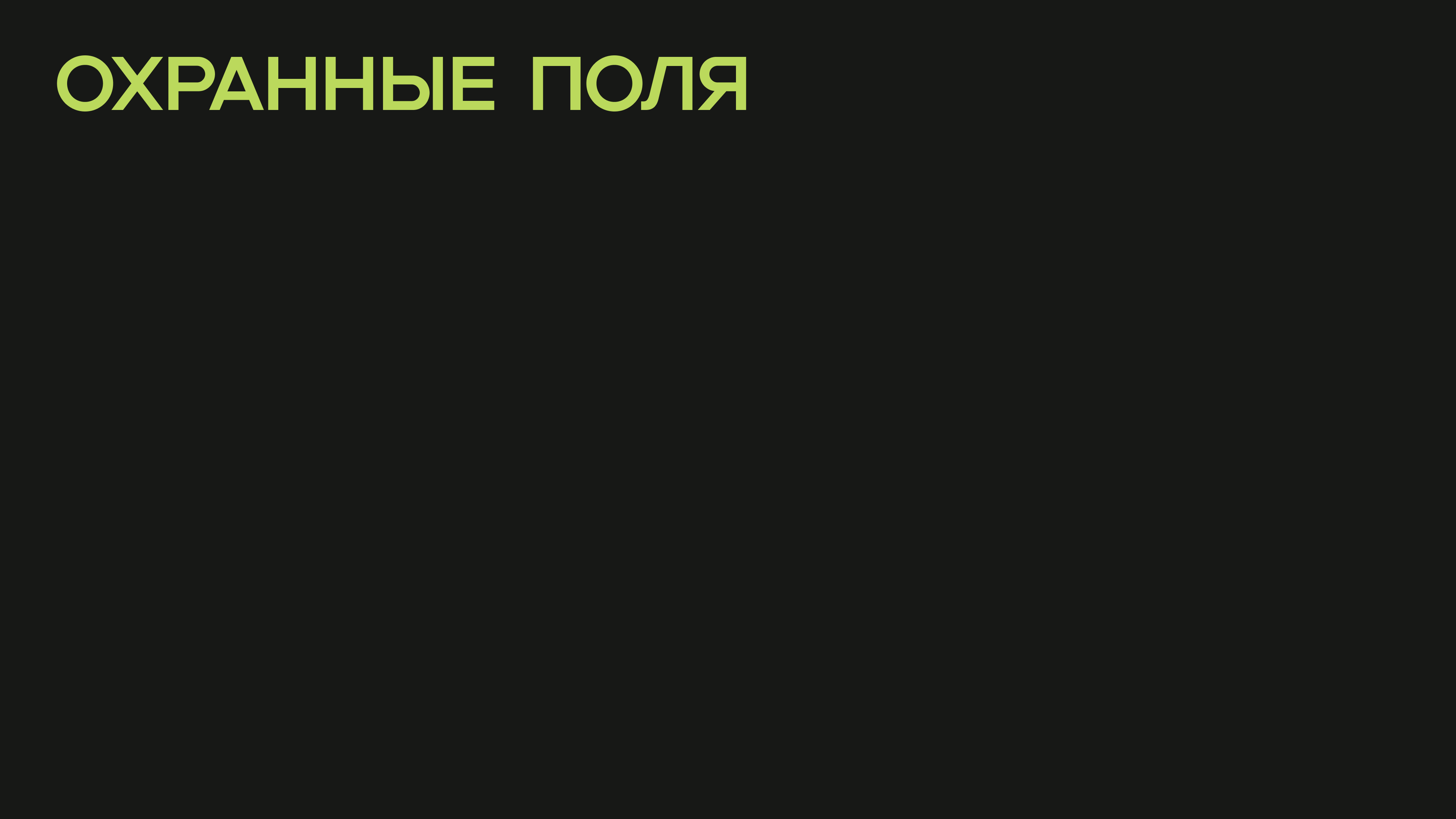 CR (CroppTown) SMM Гайдлайн (Альтернативный) — Изображение №30 — Брендинг, Графика на Dprofile