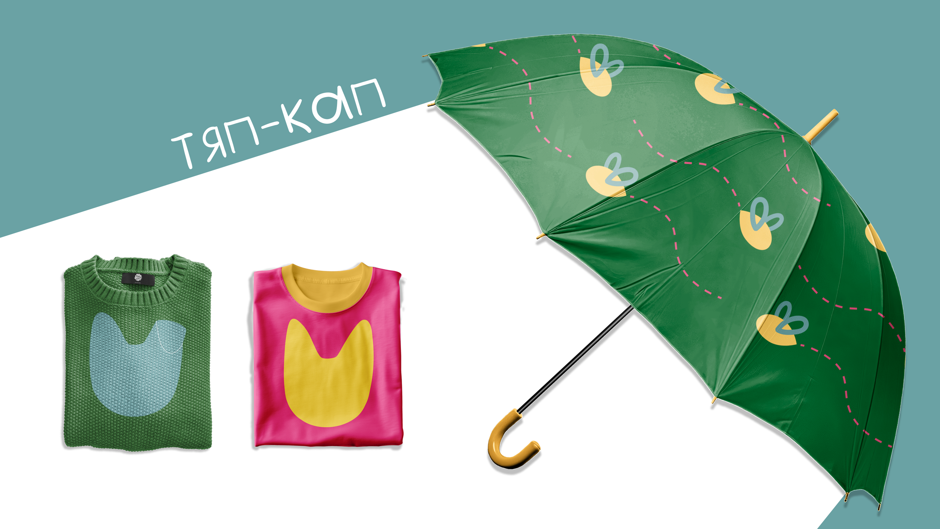 Детское кафе "Тяп-ляп" — Изображение №8 — Брендинг на Dprofile