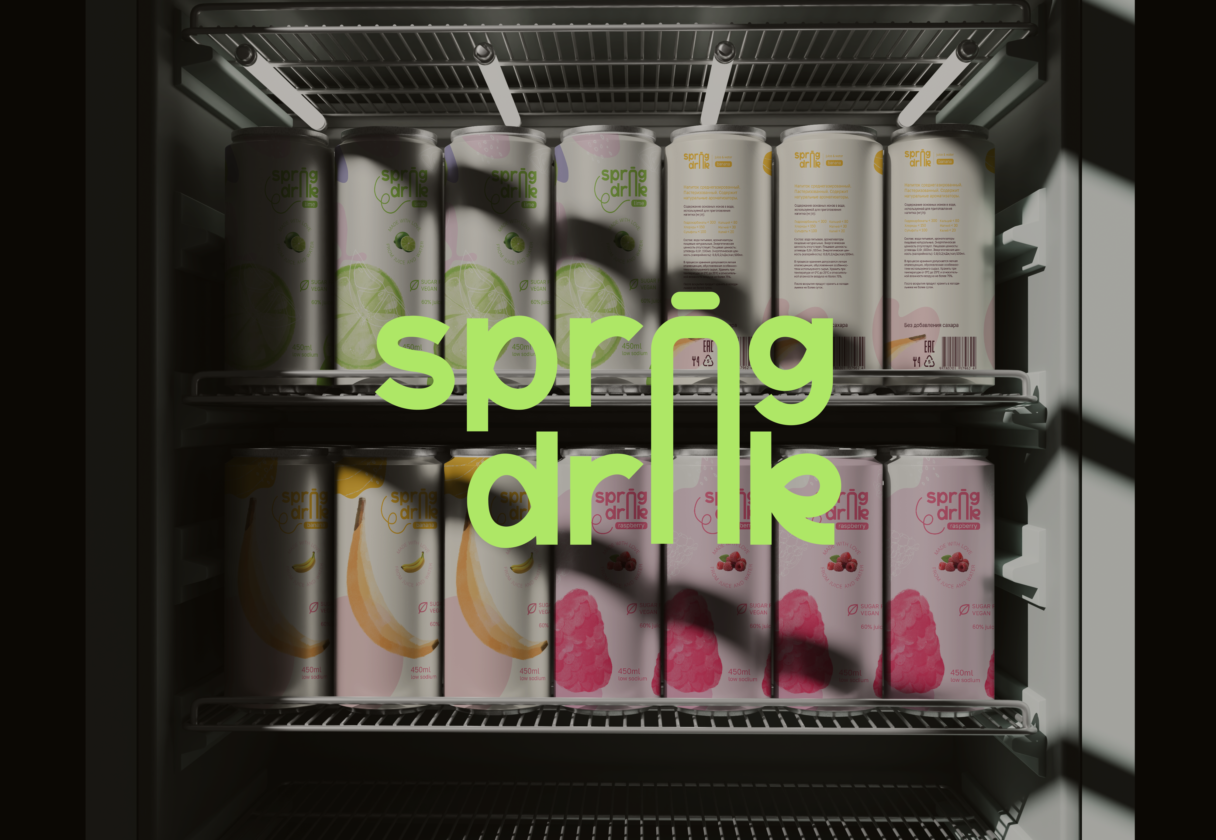 Упаковка & Айдентика | Spring Drink — Изображение №9 — Брендинг, Графика на Dprofile
